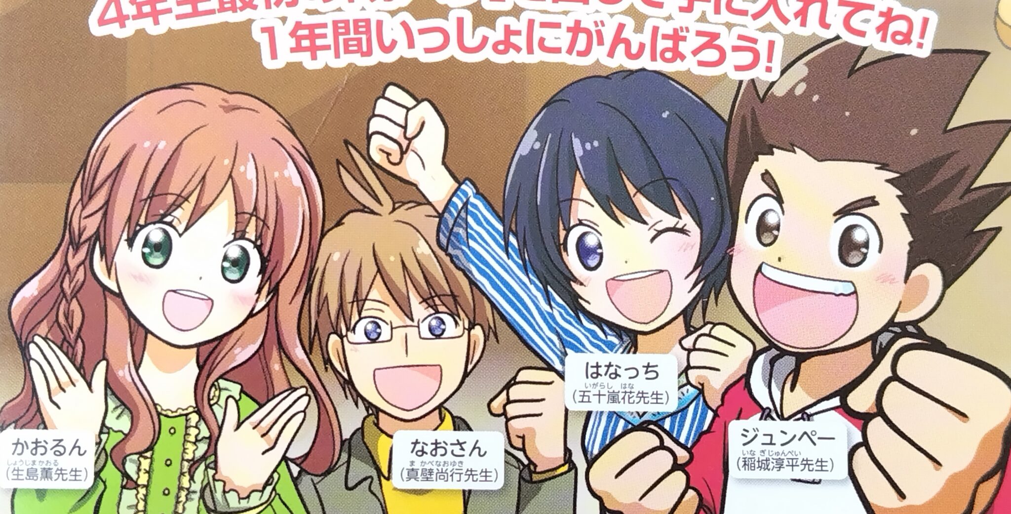 【2023】進研ゼミ小学講座チャレンジ4年生4月号の教材がすごい | かーちゃんはーい